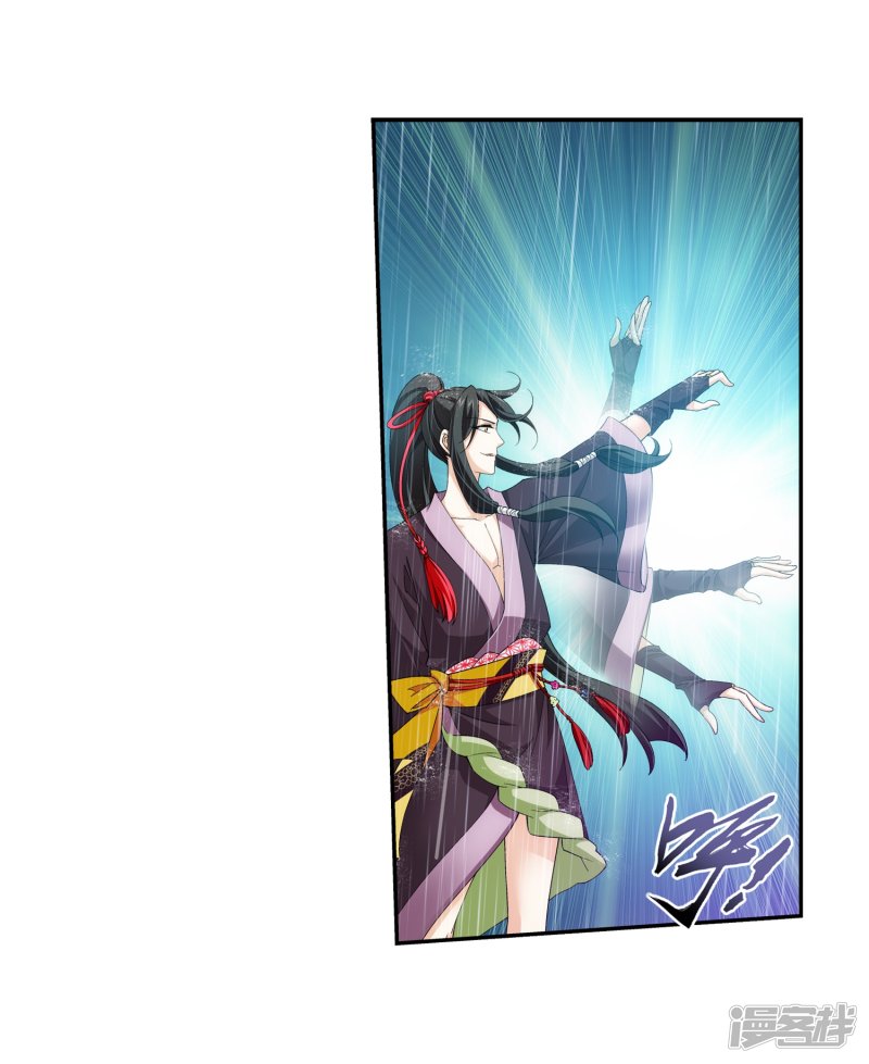 斗破苍穹之大主宰第403话 神秘画卷