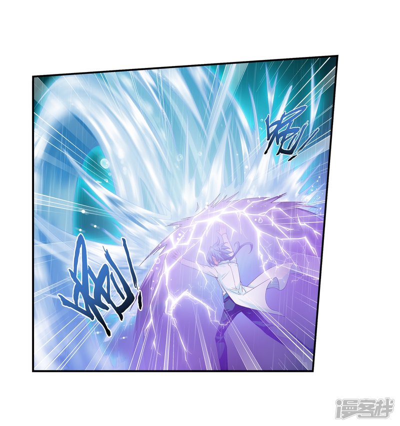 斗破苍穹之大主宰第403话 神秘画卷