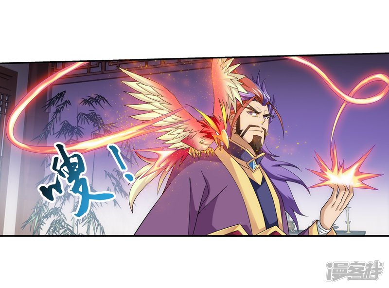 斗破苍穹之大主宰第405话 血鸣钟