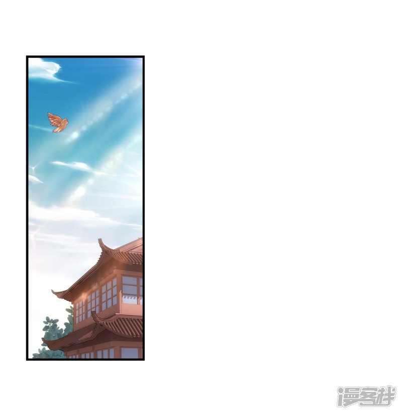 斗破苍穹之大主宰第405话 血鸣钟