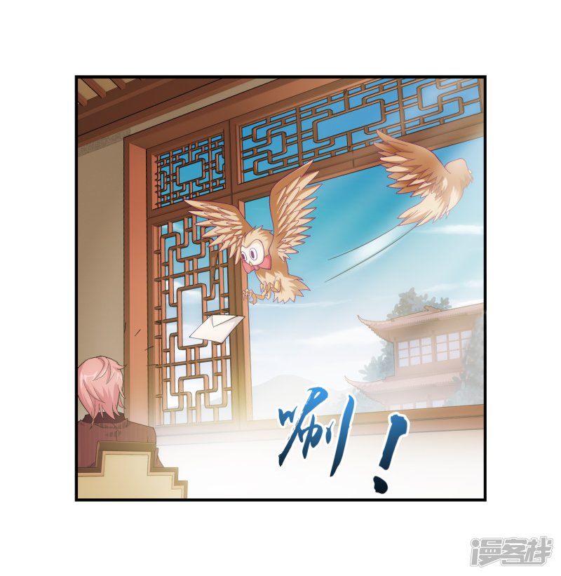 斗破苍穹之大主宰第405话 血鸣钟