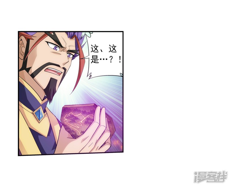 斗破苍穹之大主宰第405话 血鸣钟