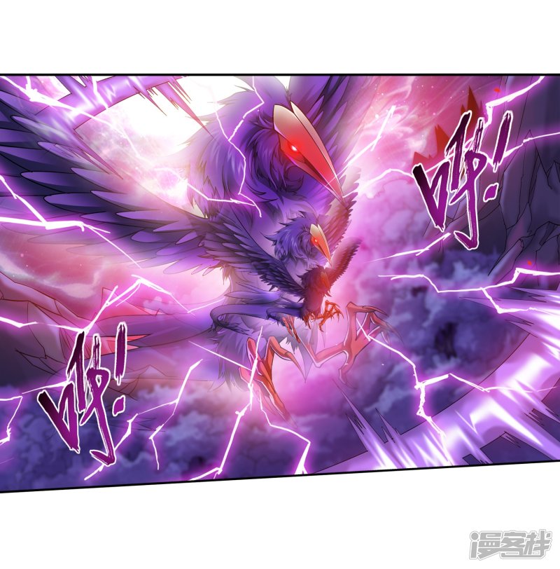 斗破苍穹之大主宰第406话 鱼儿上钩了