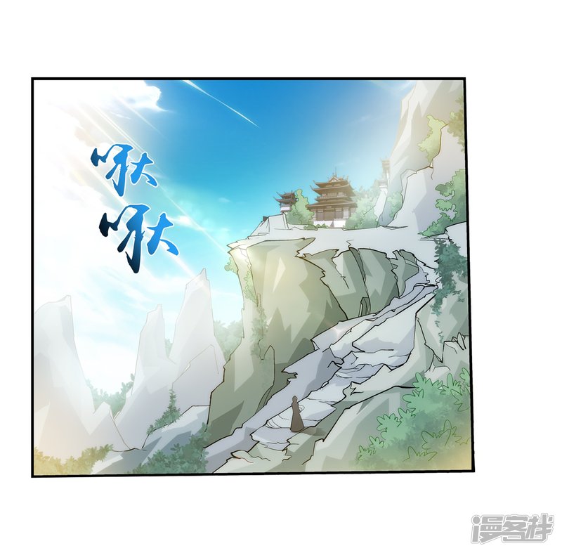 斗破苍穹之大主宰第407话 陷阱