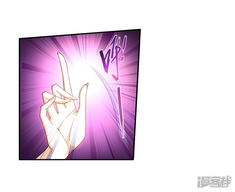 斗破苍穹之大主宰第407话 陷阱