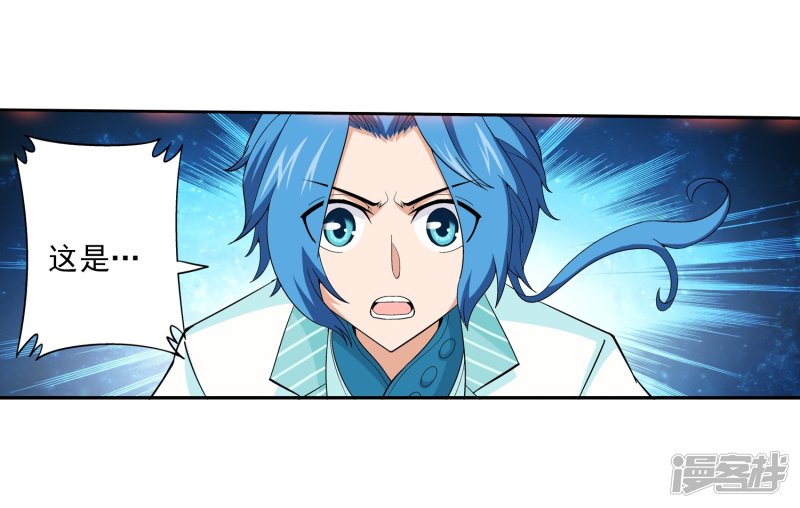 斗破苍穹之大主宰第408话 你的攻击差远了！