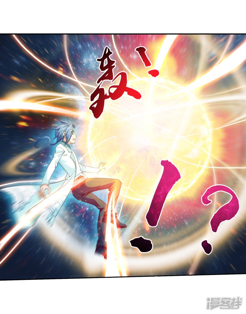 斗破苍穹之大主宰第408话 你的攻击差远了！