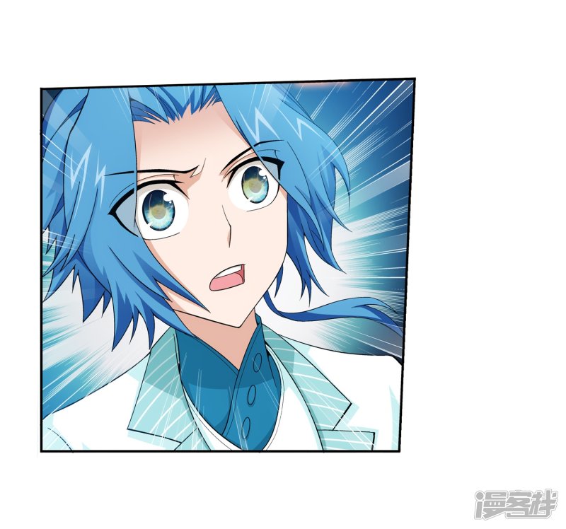 斗破苍穹之大主宰第408话 你的攻击差远了！