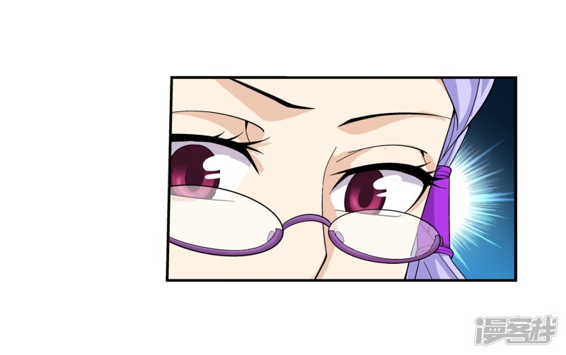 斗破苍穹之大主宰第408话 你的攻击差远了！