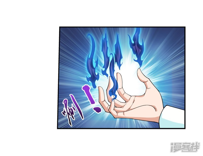 斗破苍穹之大主宰第408话 你的攻击差远了！