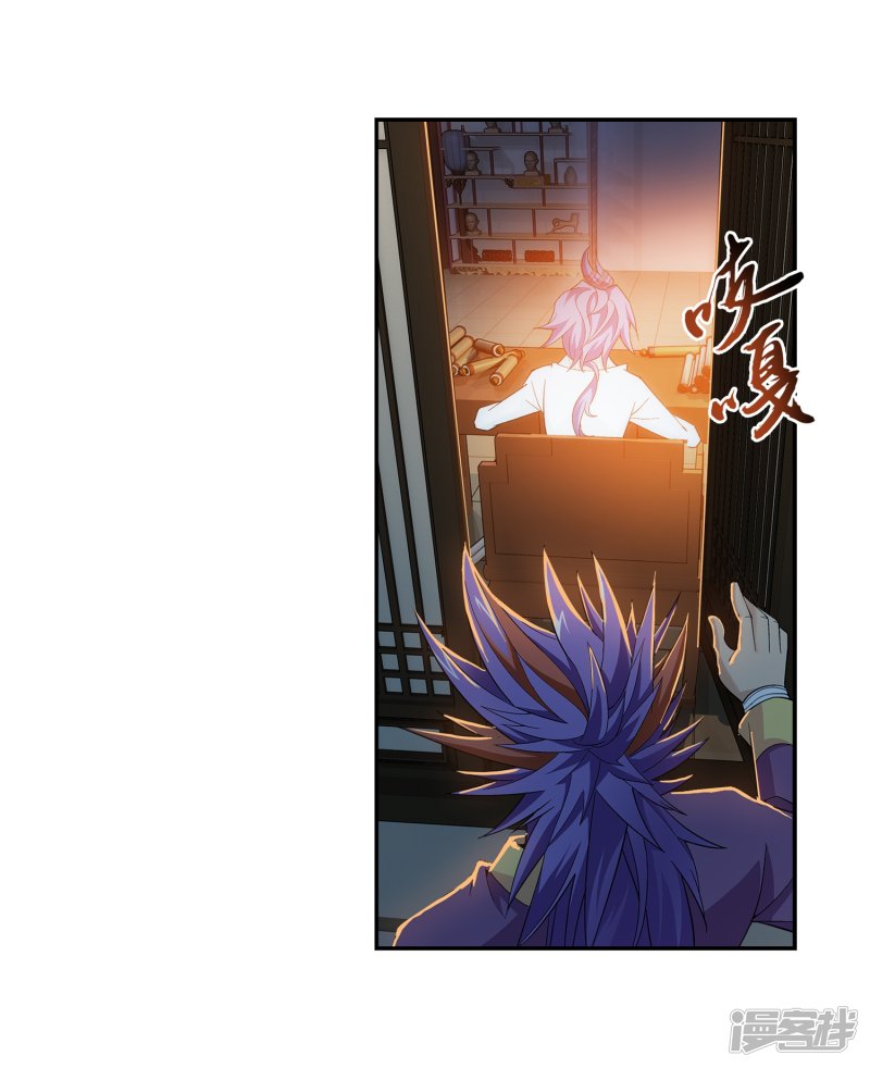 斗破苍穹之大主宰第409话 该我出马了