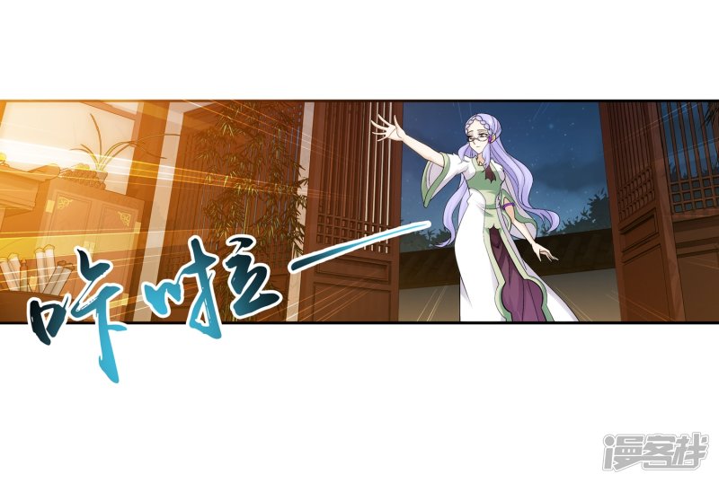 斗破苍穹之大主宰第409话 该我出马了