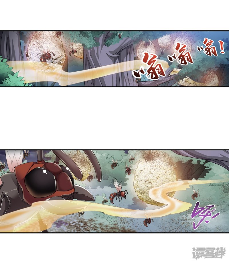 斗破苍穹之大主宰第413话 小九，借个火！