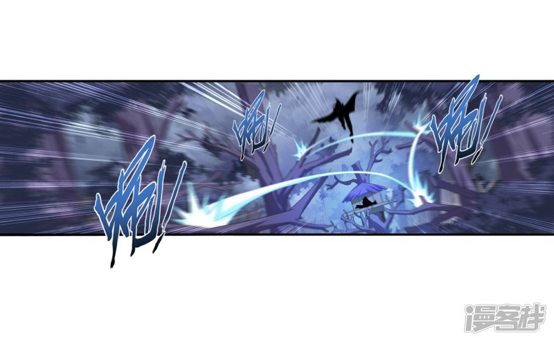 斗破苍穹之大主宰第413话 小九，借个火！