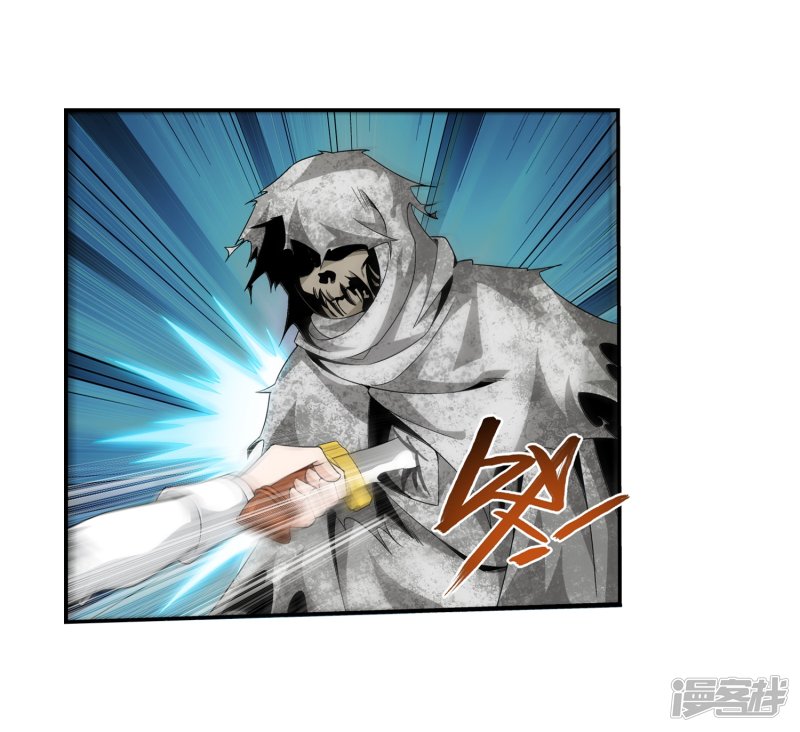 斗破苍穹之大主宰第413话 小九，借个火！