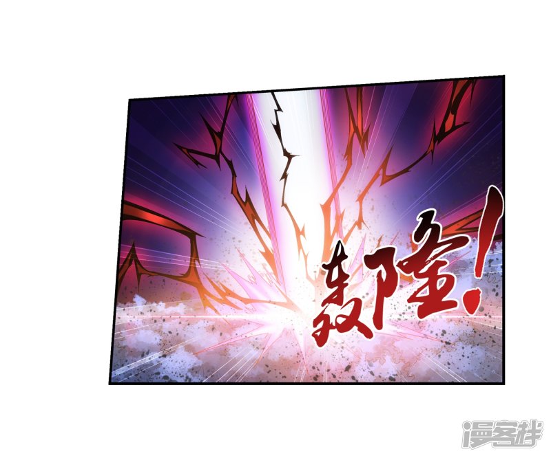 斗破苍穹之大主宰第414话 黑神雷毒指plus