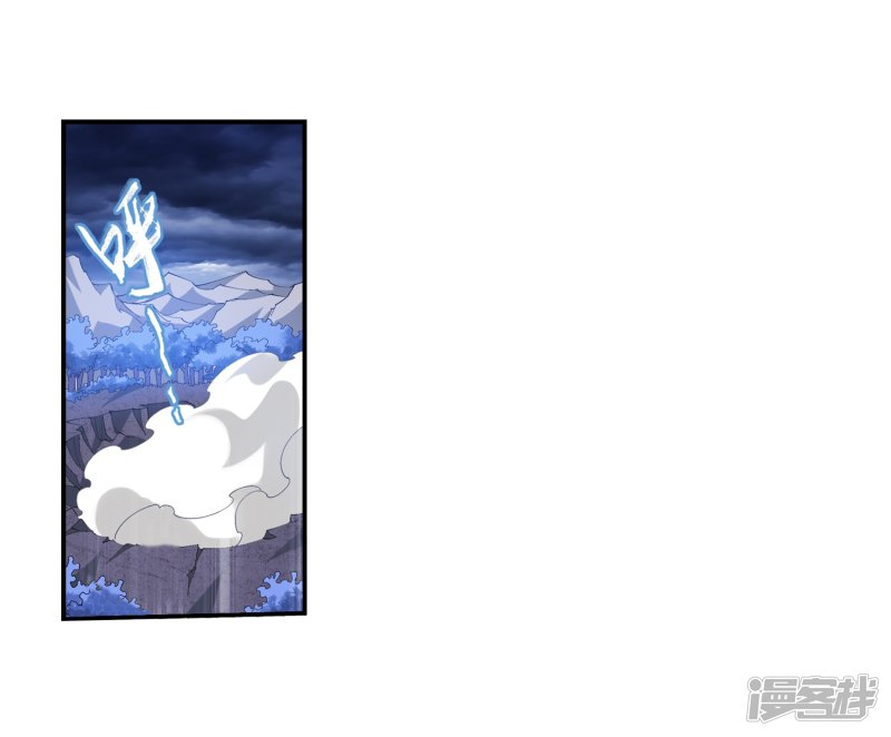 斗破苍穹之大主宰第414话 黑神雷毒指plus