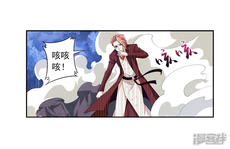斗破苍穹之大主宰第414话 黑神雷毒指plus