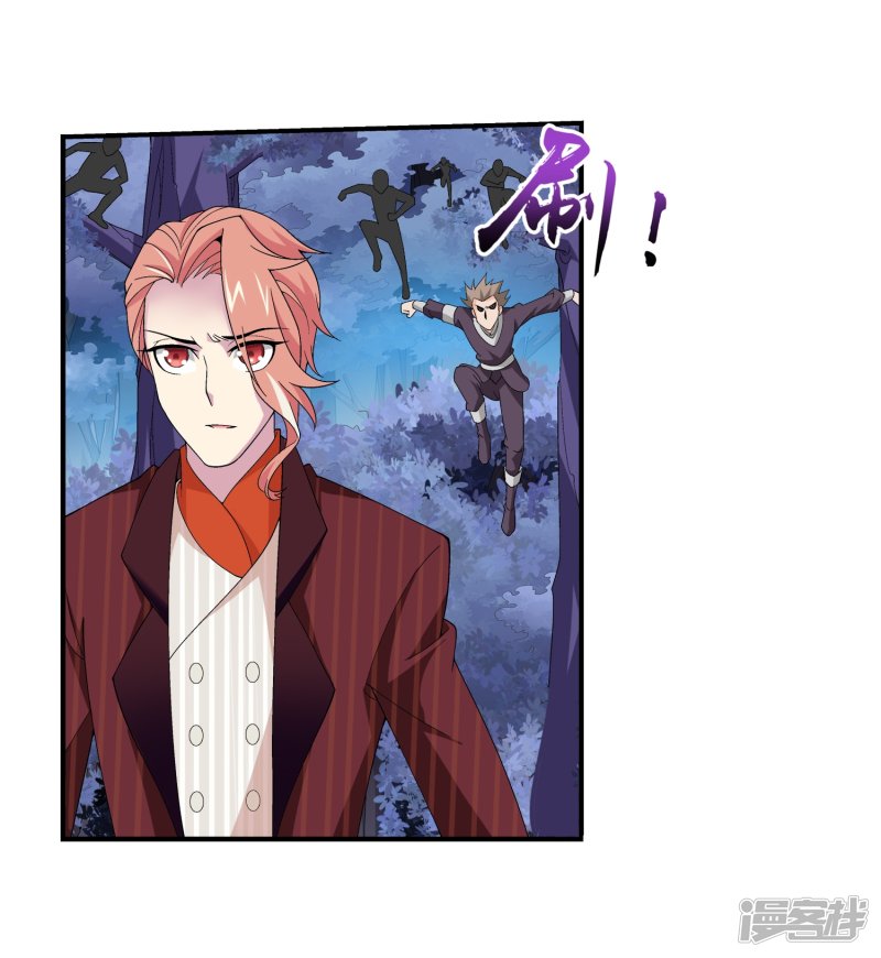 斗破苍穹之大主宰第414话 黑神雷毒指plus