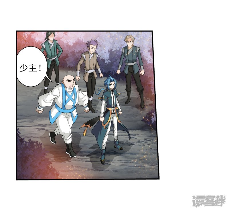 斗破苍穹之大主宰第414话 黑神雷毒指plus