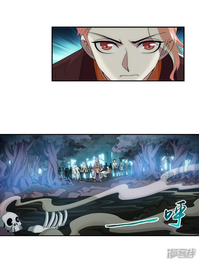 斗破苍穹之大主宰第414话 黑神雷毒指plus