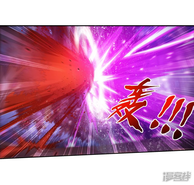 斗破苍穹之大主宰第414话 黑神雷毒指plus