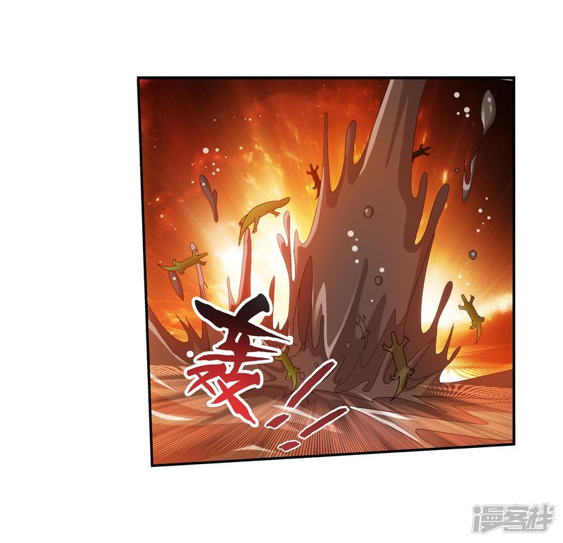 斗破苍穹之大主宰第415话 援兵到场！