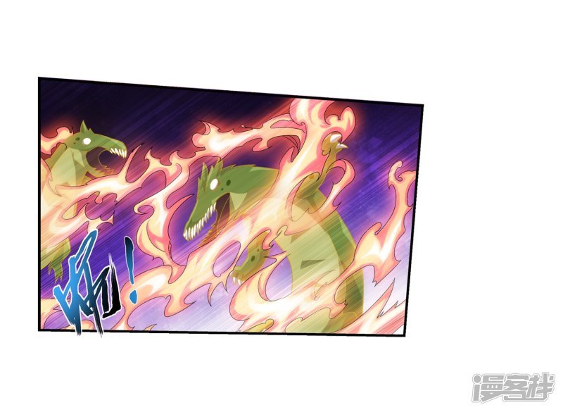 斗破苍穹之大主宰第415话 援兵到场！