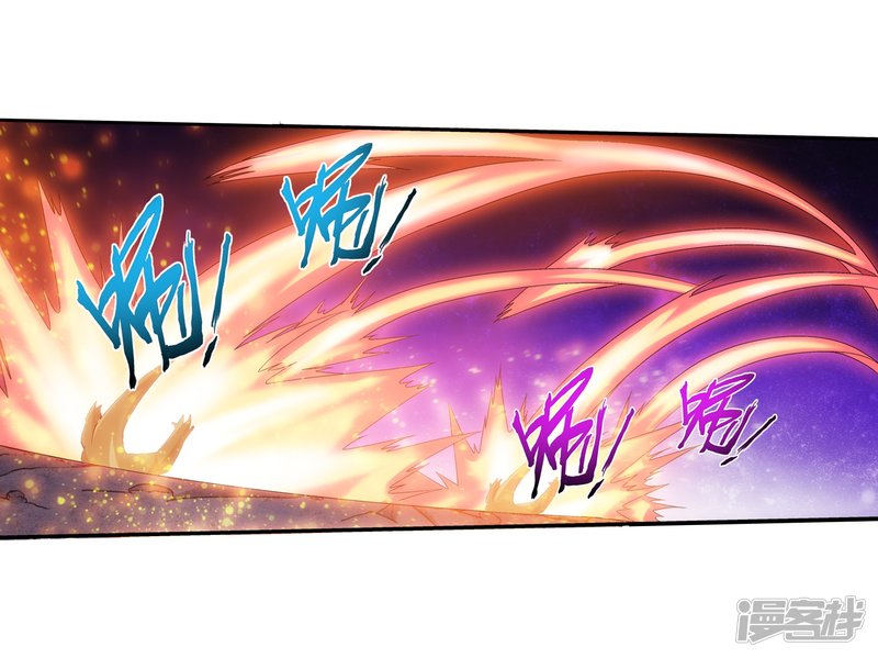 斗破苍穹之大主宰第415话 援兵到场！