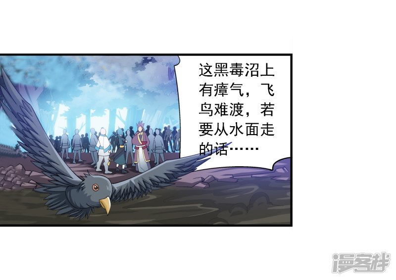 斗破苍穹之大主宰第415话 援兵到场！