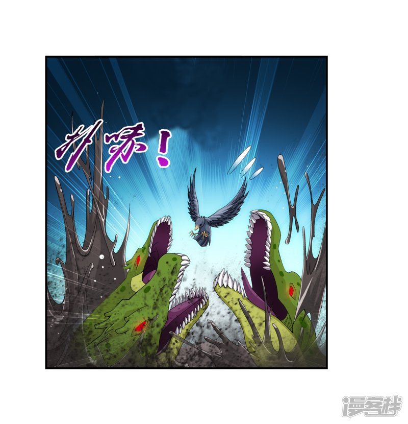 斗破苍穹之大主宰第415话 援兵到场！