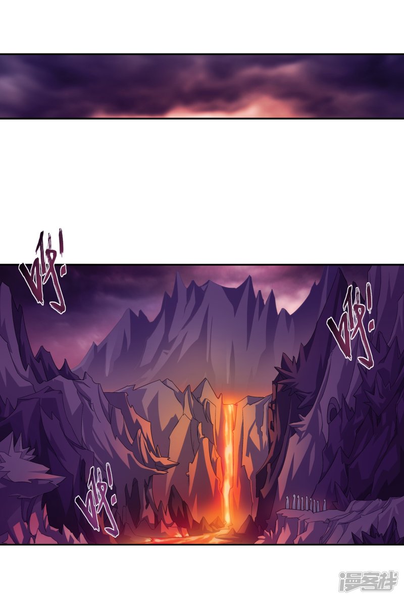 斗破苍穹之大主宰第416话 人质