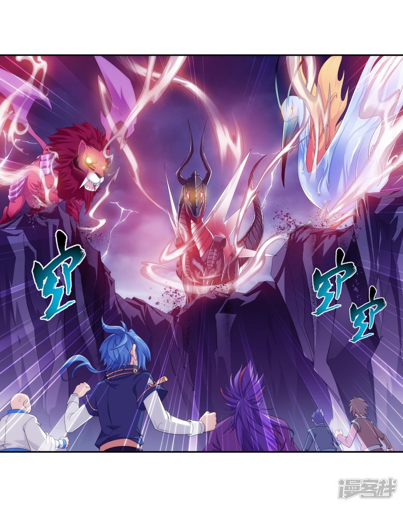 斗破苍穹之大主宰第417话 决战西荒城