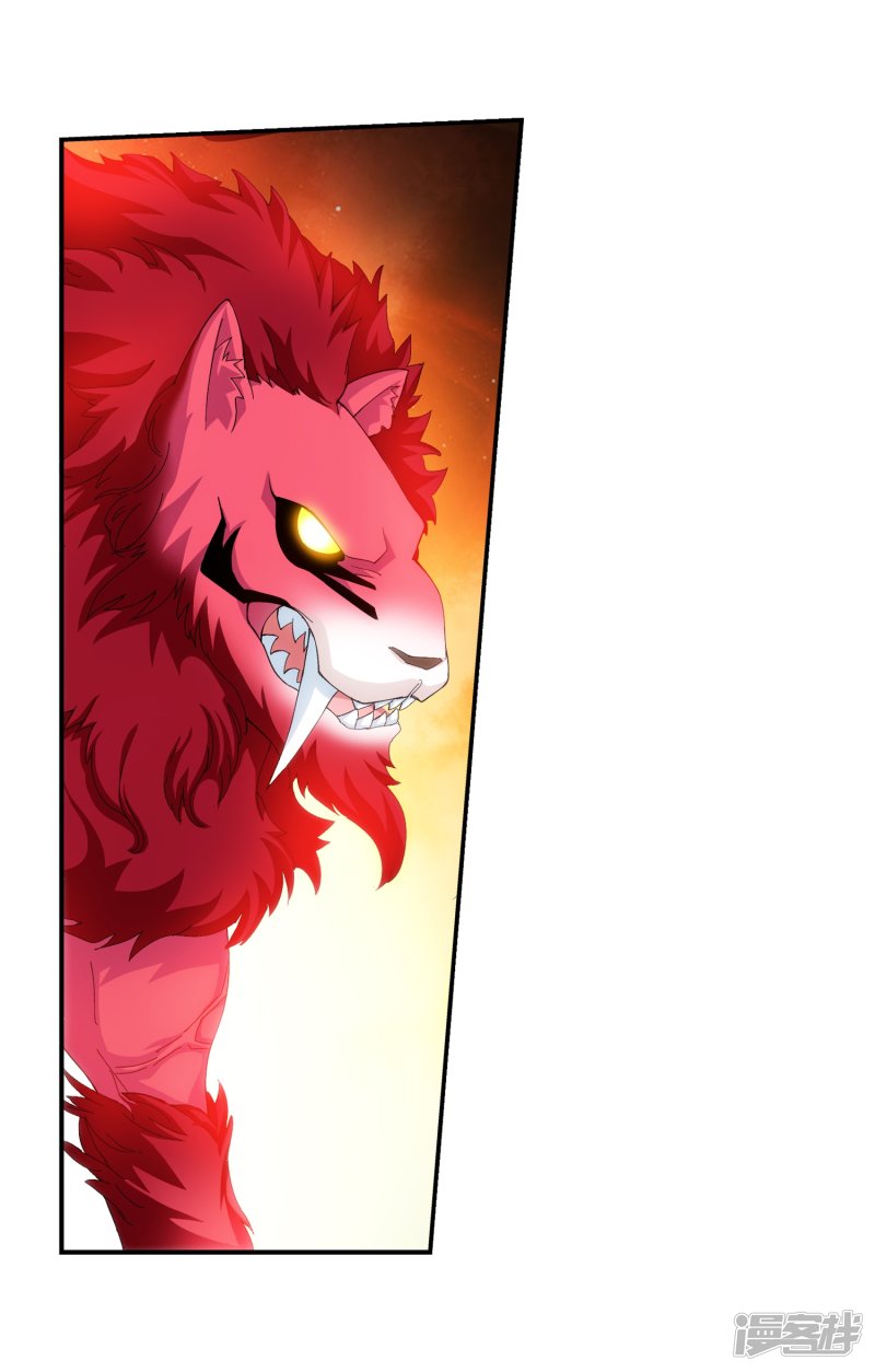 斗破苍穹之大主宰第417话 决战西荒城