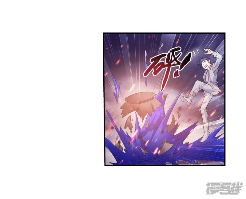 斗破苍穹之大主宰第417话 决战西荒城