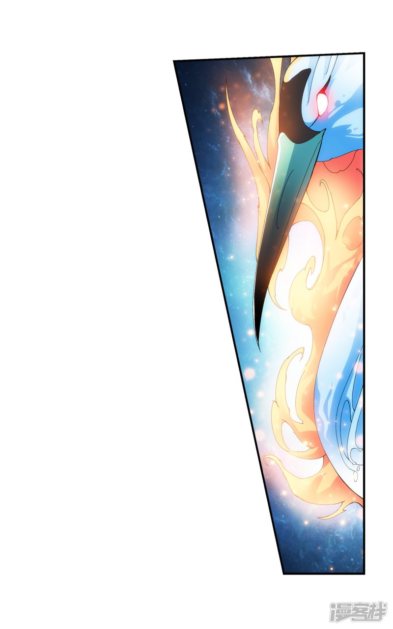 斗破苍穹之大主宰第417话 决战西荒城