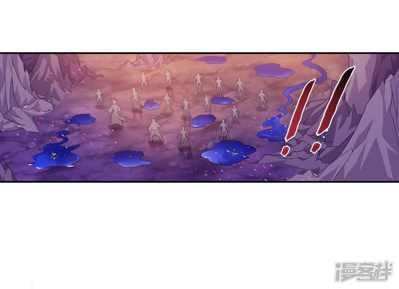 斗破苍穹之大主宰第417话 决战西荒城