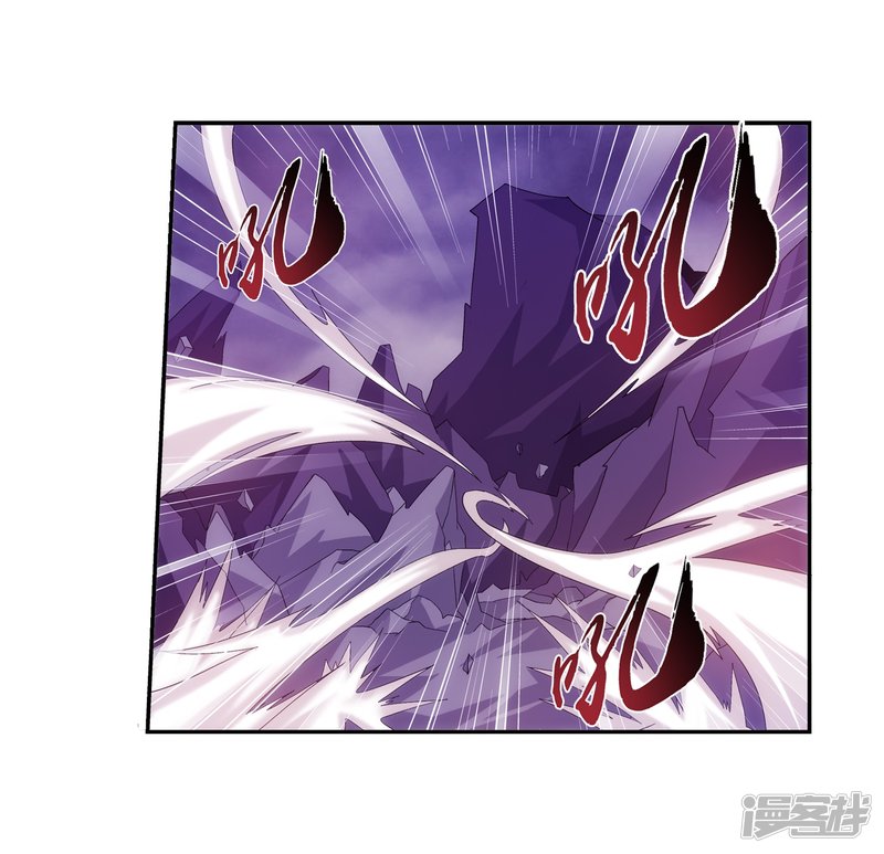 斗破苍穹之大主宰第417话 决战西荒城