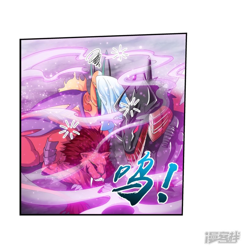 斗破苍穹之大主宰第418话 谁敢应战？！