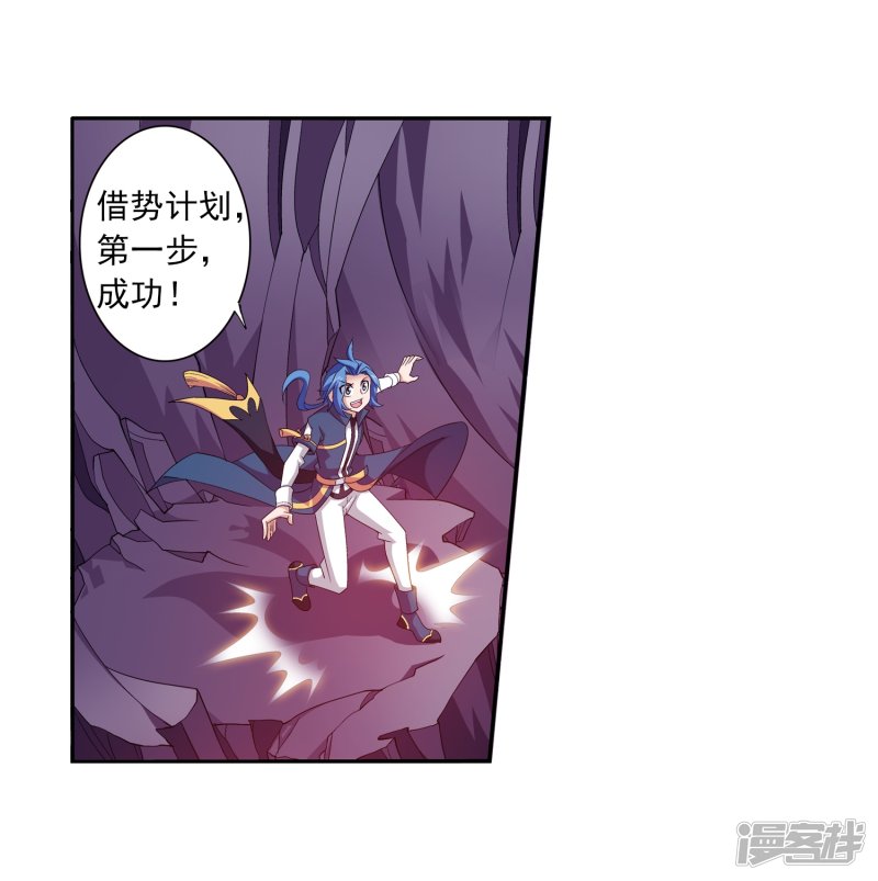 斗破苍穹之大主宰第418话 谁敢应战？！