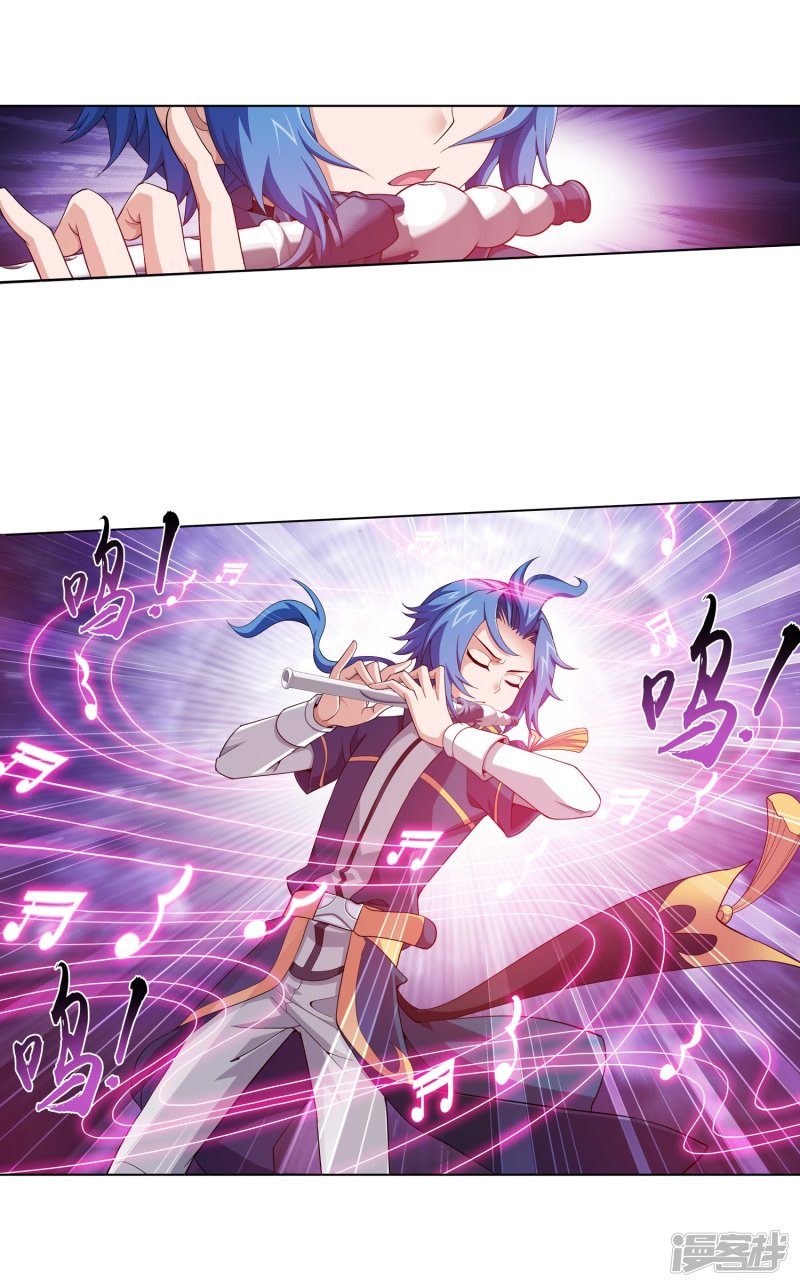 斗破苍穹之大主宰第418话 谁敢应战？！