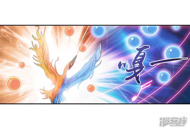 斗破苍穹之大主宰第418话 谁敢应战？！