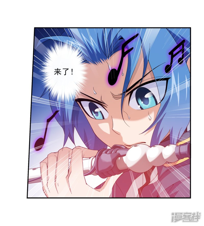 斗破苍穹之大主宰第418话 谁敢应战？！