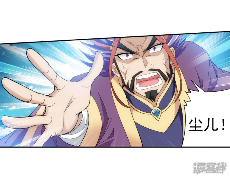 斗破苍穹之大主宰第418话 谁敢应战？！