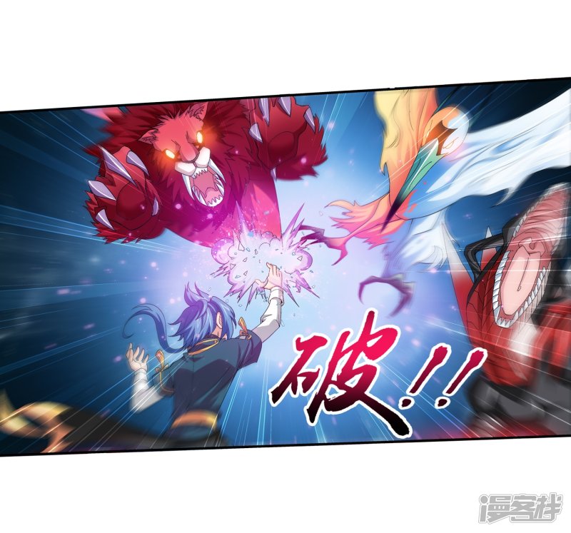 斗破苍穹之大主宰第418话 谁敢应战？！