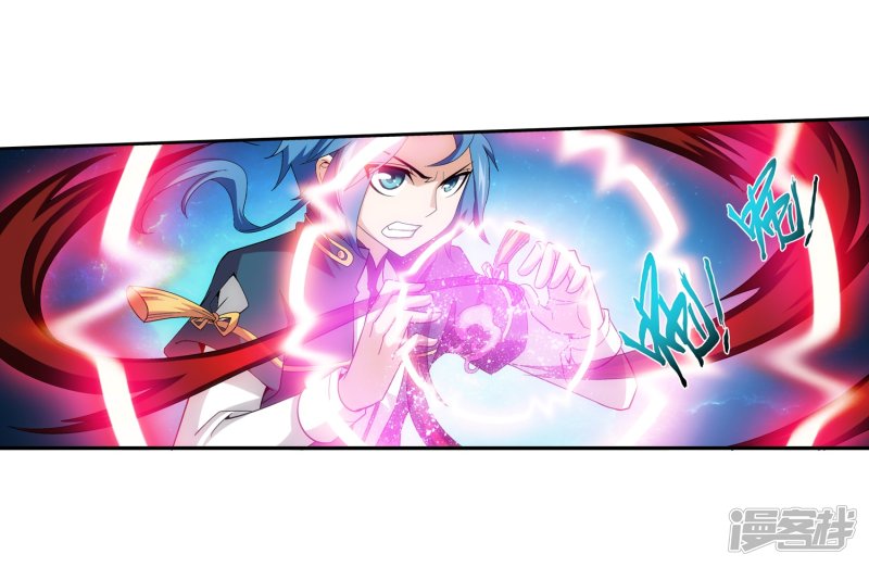 斗破苍穹之大主宰第418话 谁敢应战？！