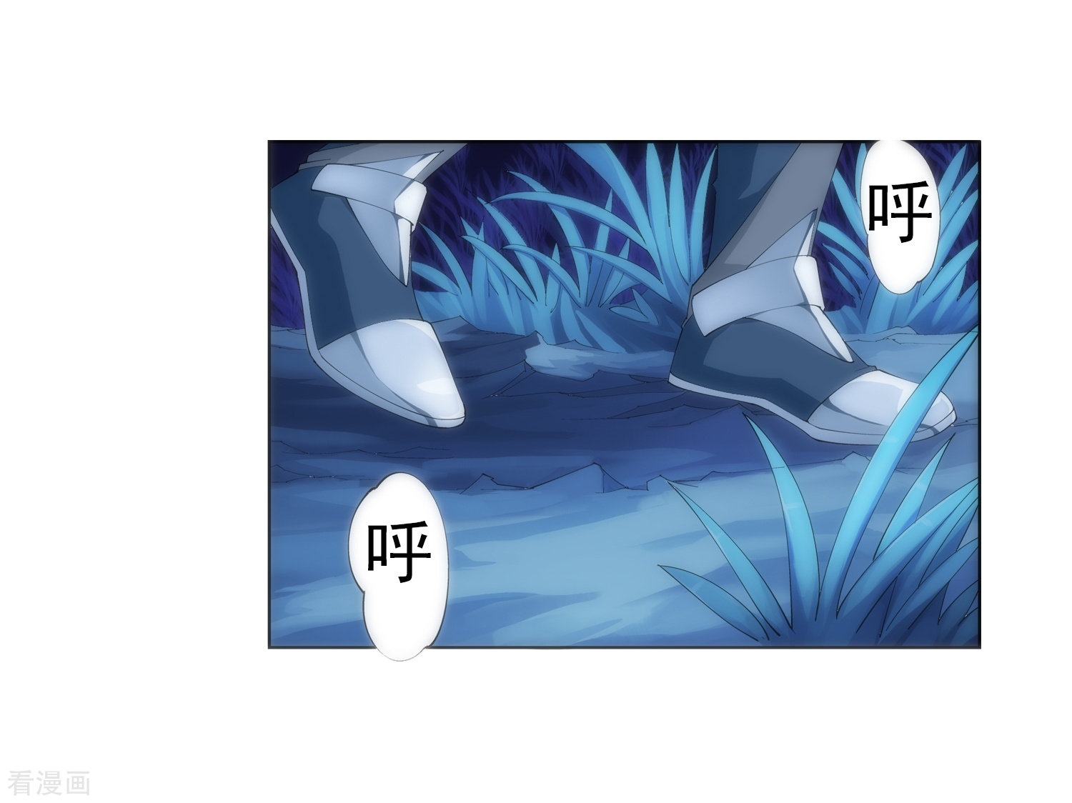 斗破苍穹之大主宰第1话 激战过后