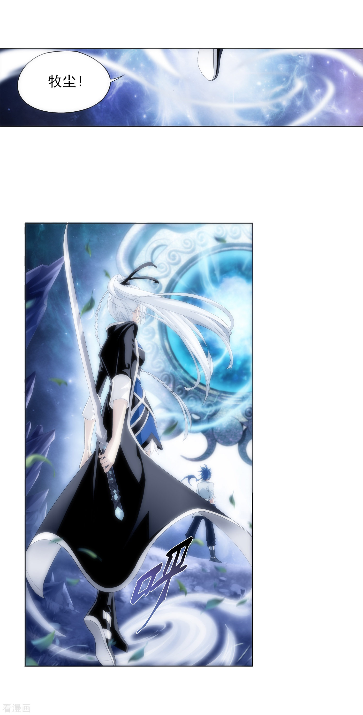 斗破苍穹之大主宰第1话 激战过后