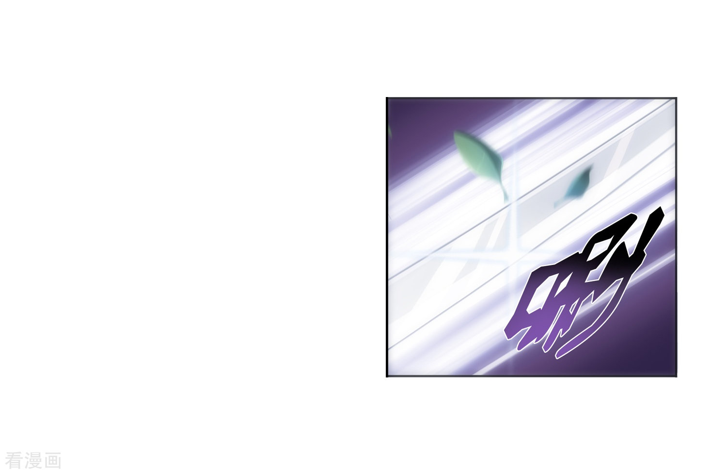 斗破苍穹之大主宰第1话 激战过后