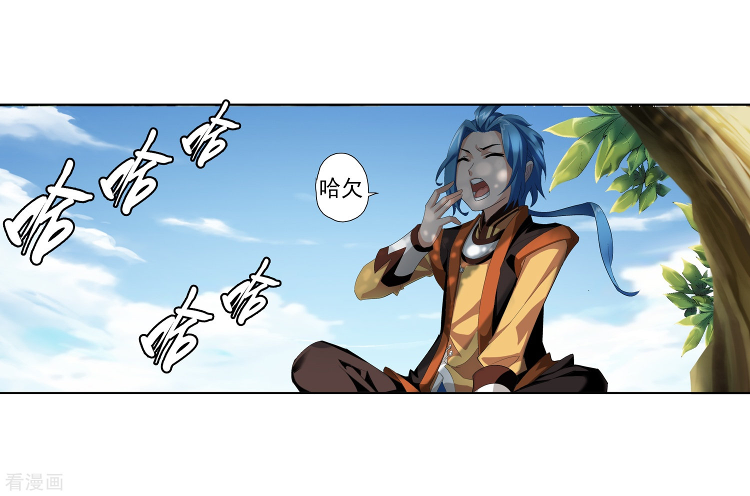 斗破苍穹之大主宰第2话 时过境迁